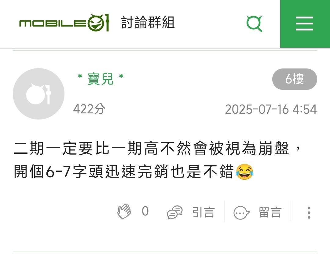 [新聞] 預售冰凍真相曝光!高雄量崩55.9％ 建商 - 房屋 - PTT.BEST 批踢踢爆文 2