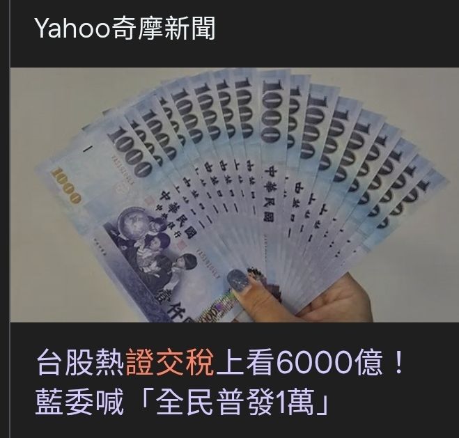 [新聞] 進口車有望「0關稅」？經濟部報告出爐了 - 汽車 - PTT.BEST 批踢踢爆文