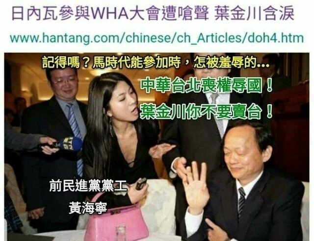[問卦] 為什麼現在的官員感覺比以前荒唐好多 - 八卦 - PTT.BEST 批踢踢爆文 2