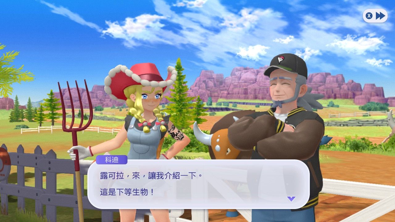 [冠軍] 玩寶可夢冠軍時真的要慎選名字 - 希洽 - PTT.BEST 批踢踢爆文