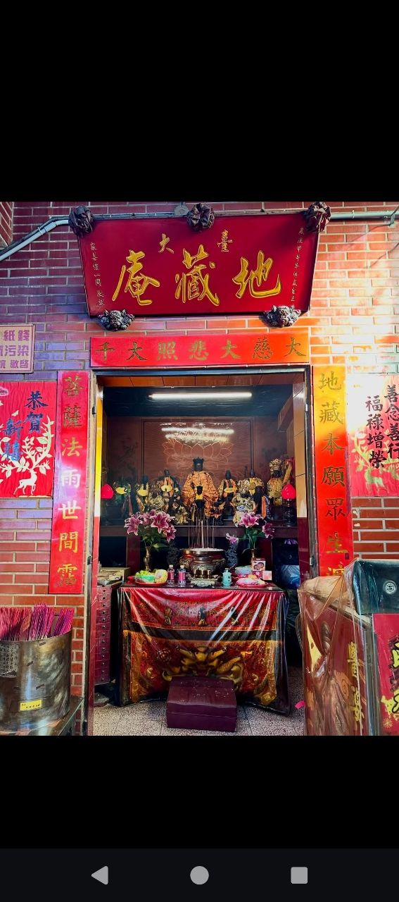 [問卦] 台大醫院有地藏庵可以拜拜你知道嗎