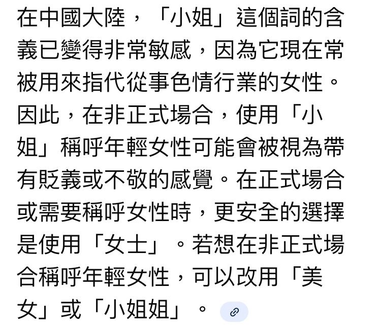 [問卦] T需要教召嗎？