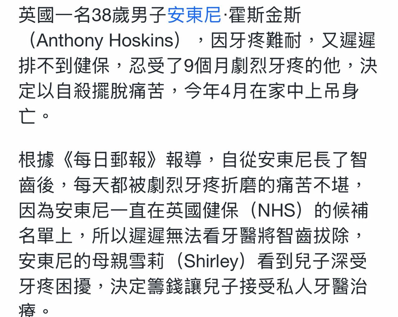 Re: [閒聊] 台灣房價物價也很高，為何沒有歐洲暴民? - 房屋 - PTT.BEST 批踢踢爆文