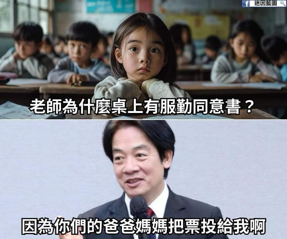 [問卦] 勞保能搞到要破產不覺得很扯嗎？？ - 八卦 - PTT.BEST 批踢踢爆文