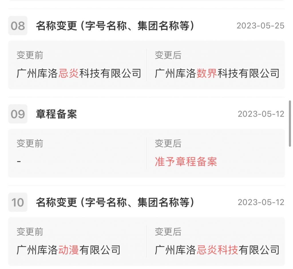 [勇氣] 當初鳴潮1.0怎麼敢開服大男限定主C - 希洽 - PTT.BEST 批踢踢爆文