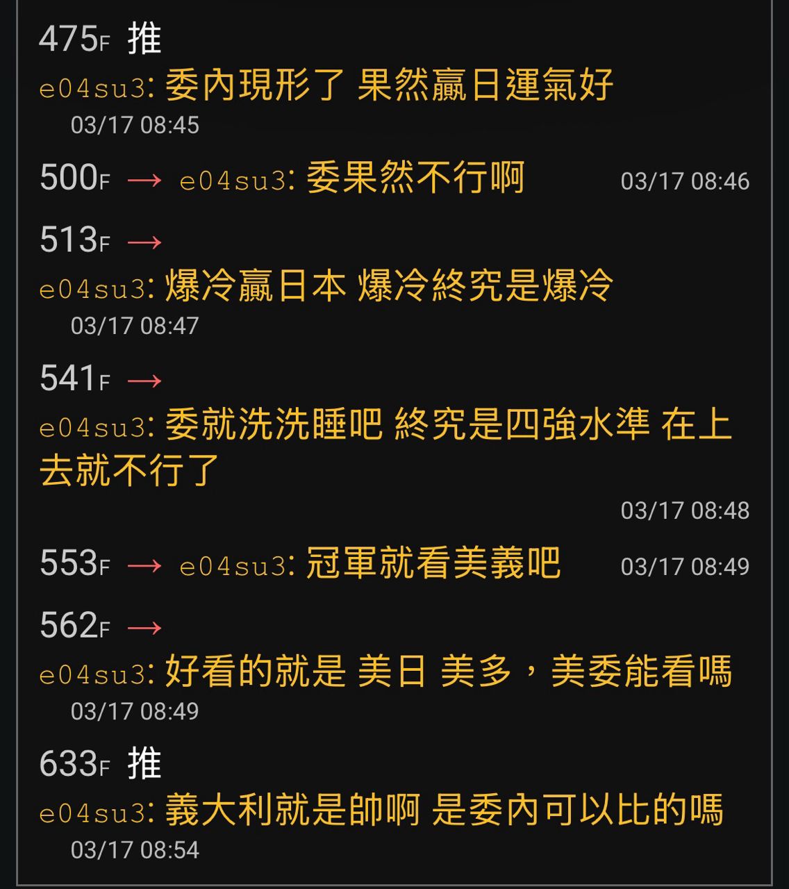 [分享] 委內瑞拉晉級決賽 - 棒球 - PTT.BEST 批踢踢爆文