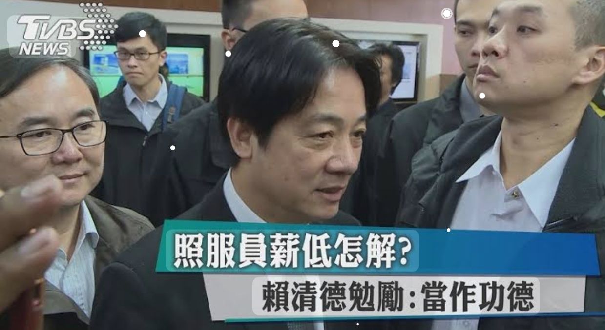 [討論] 賴清德是髒東西？武廟廟主喵一眼就狂吐 - 政黑 - PTT.BEST 批踢踢爆文