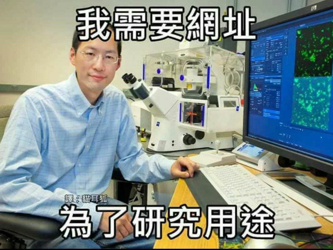[新聞] 男警激戰網美警花偷拍性愛片!外流販售「 - 八卦 - PTT.BEST 批踢踢爆文