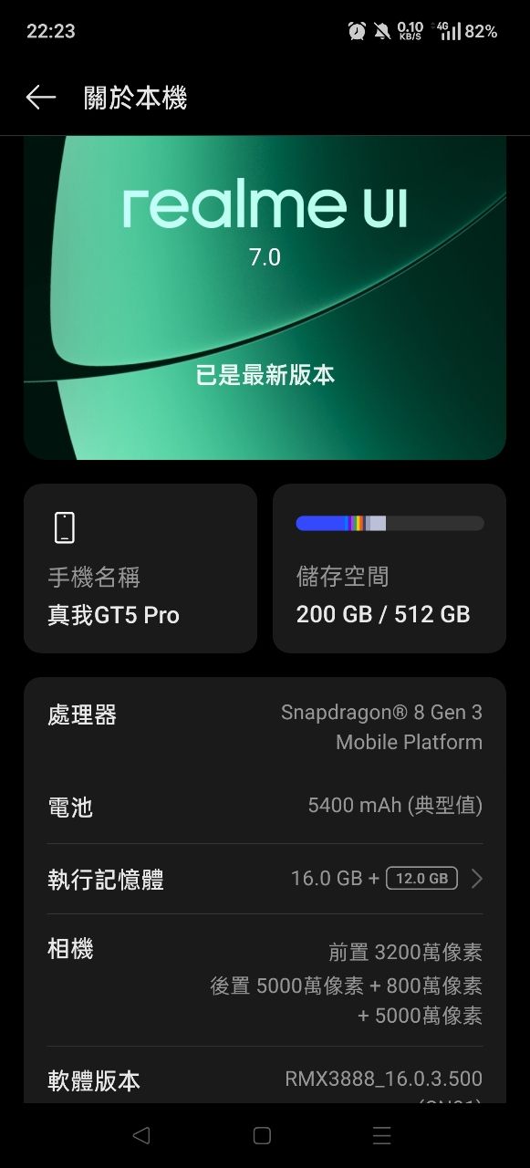 [問題] 買中國牌手機的人覺得效能有符合預期？ - 通訊 - PTT.BEST 批踢踢爆文