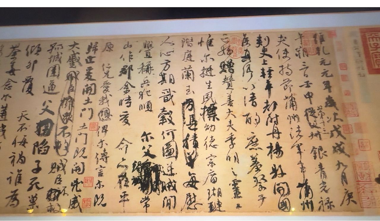 [問卦] 故宮南院看「祭姪文稿」體驗很好 - 八卦 - PTT.BEST 批踢踢爆文 2