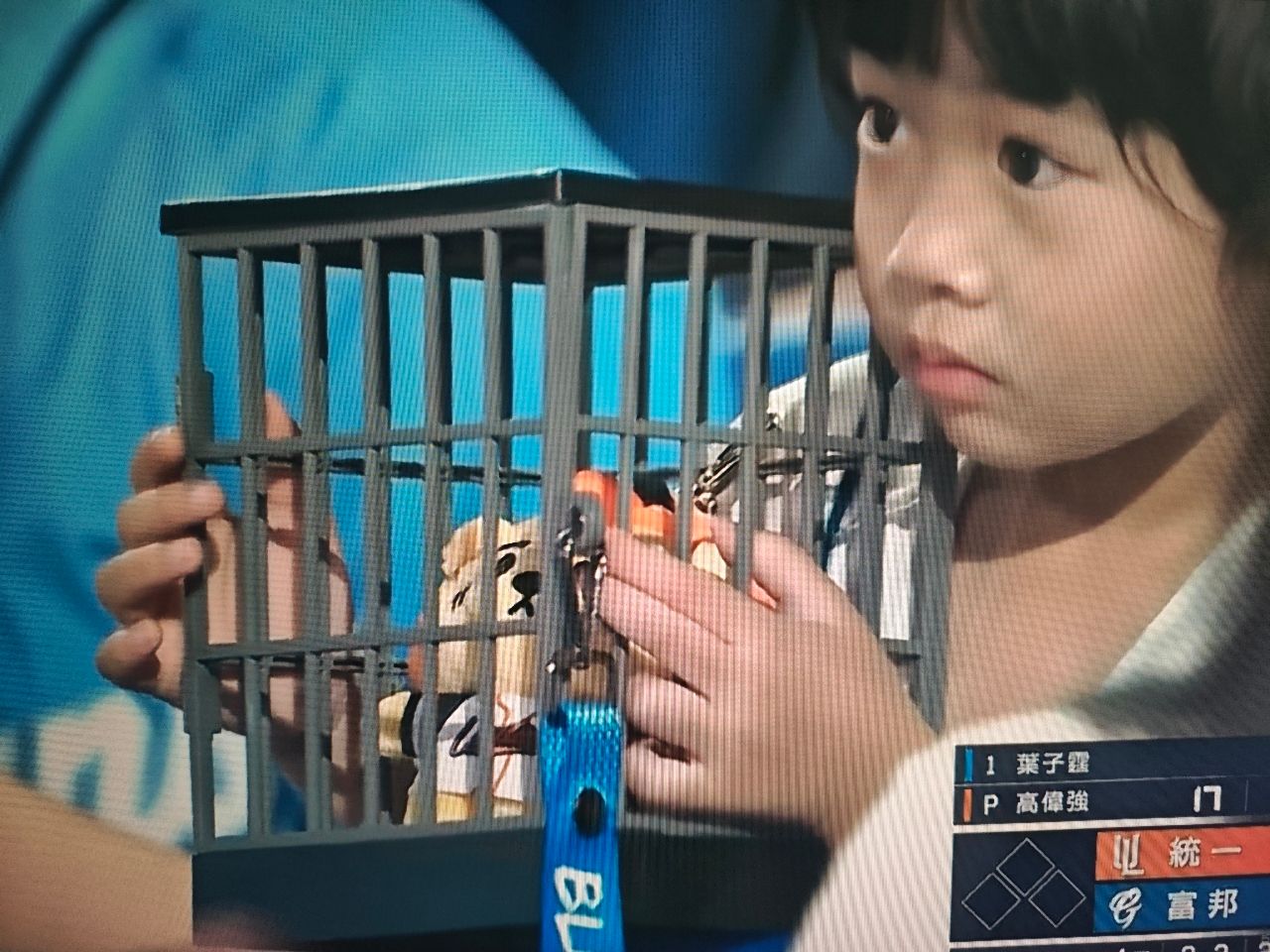 [轉播] 四▽　喵 1:5 邦 -  - PTT.BEST 批踢踢爆文