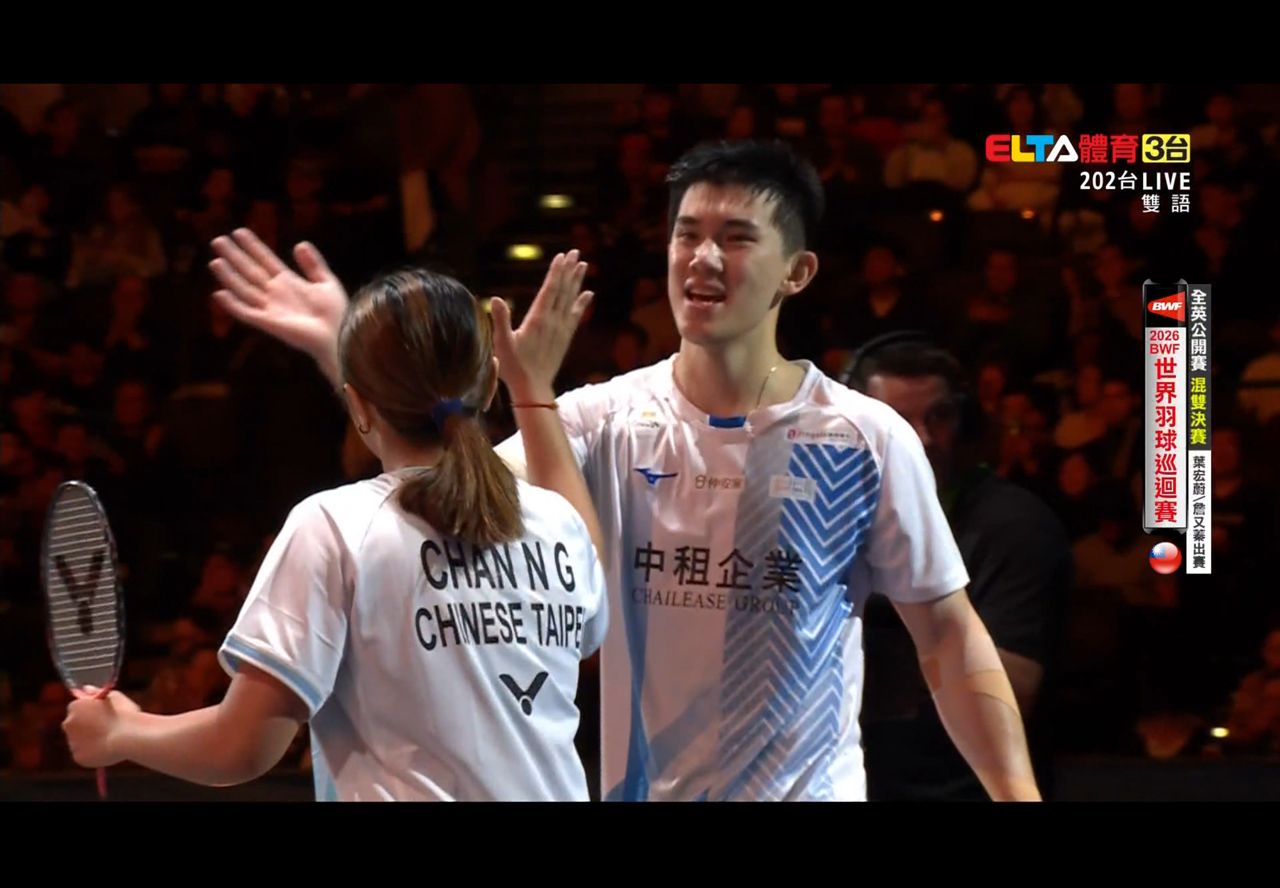 [Live] 2026 全英公開賽Day6 決賽 - 羽球 - PTT.BEST 批踢踢爆文