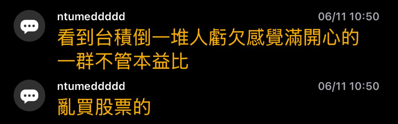 [新聞] 台積電被告侵權！美議員致函「要求嚴格執 - 股票 - PTT.BEST 批踢踢爆文