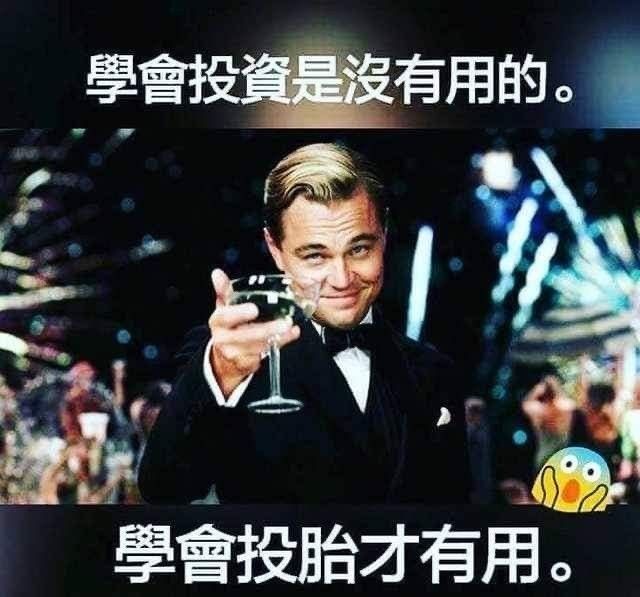 [請益] 本小翻身靠周轉還是重壓 - 股票 - PTT.BEST 批踢踢爆文