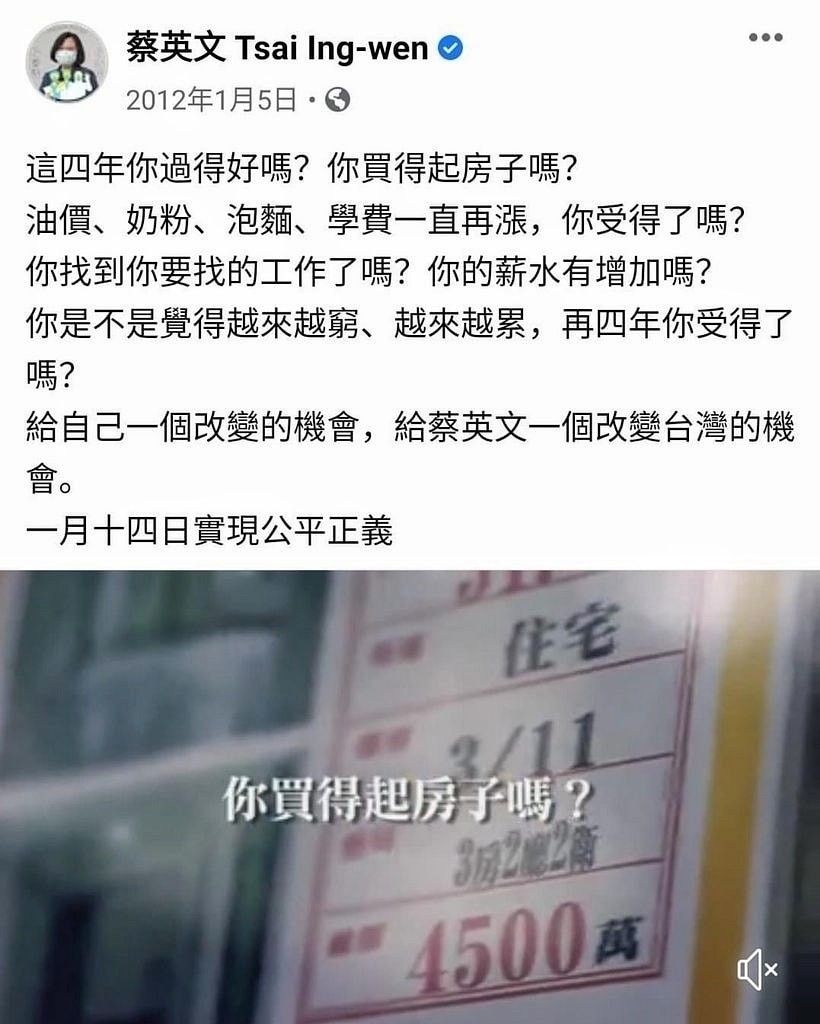 [新聞] 南韓擬向「囤房族」加徵30%重稅！總統上 - 八卦 - PTT.BEST 批踢踢爆文 3