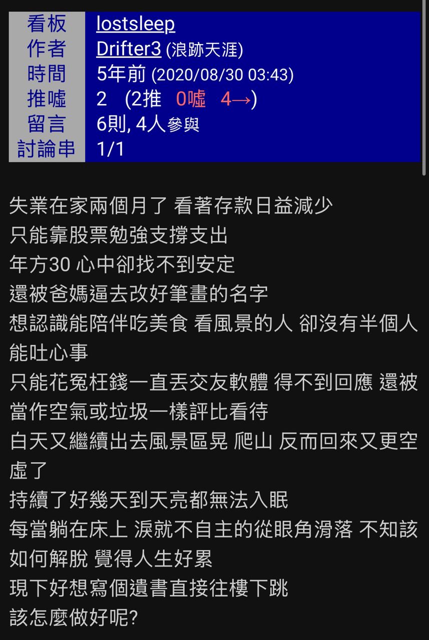 [討論] Wembanyama才22歲，就有Curry的待遇了 - 美國職籃 - PTT.BEST 批踢踢爆文