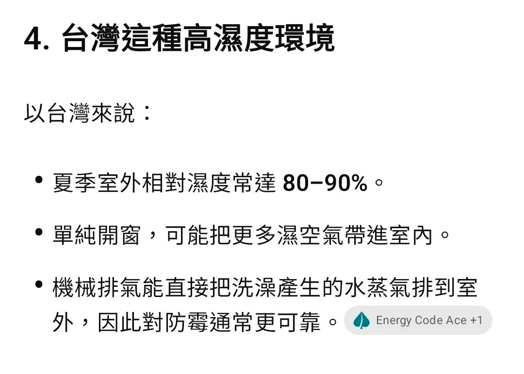 [請益] 請問買預售屋要注意什麼問題嗎？ - 房屋 - PTT.BEST 批踢踢爆文 2