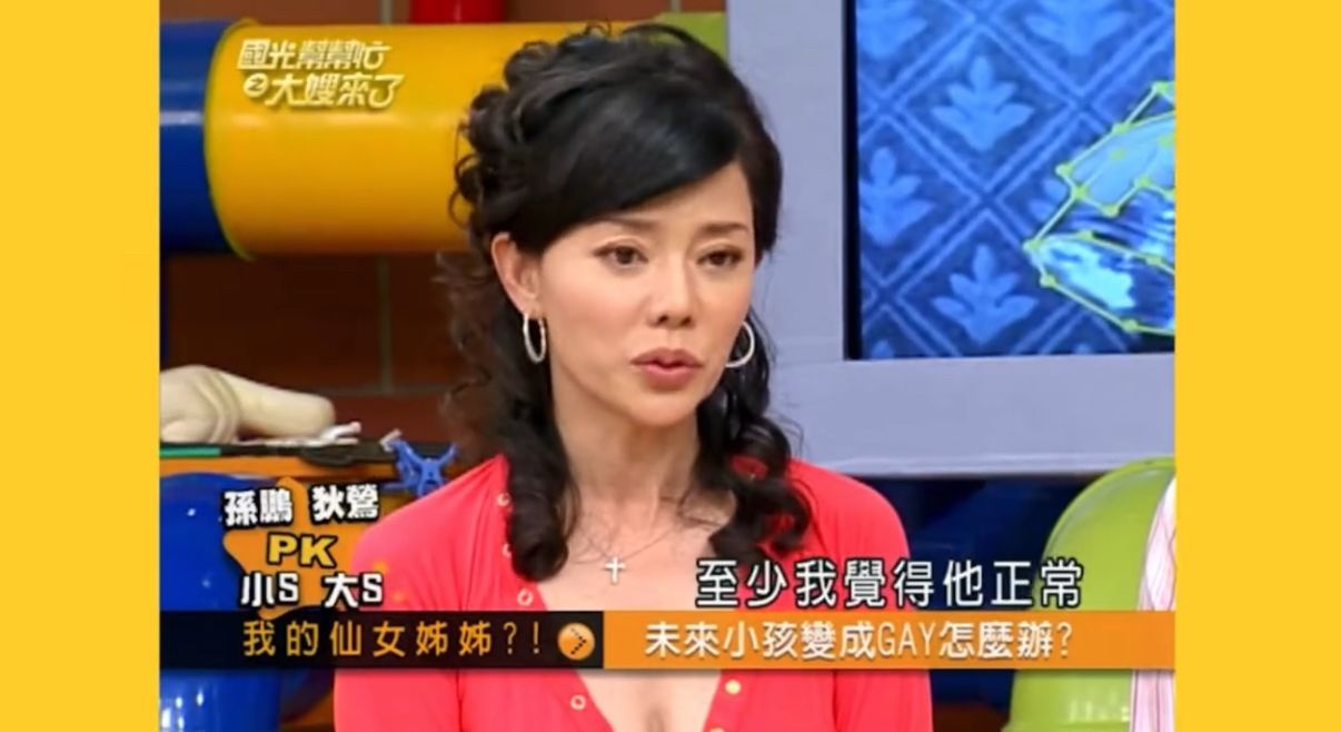 [問卦] 狄鶯：兒子不能是gay，至少正常 - 八卦 - PTT.BEST 批踢踢爆文