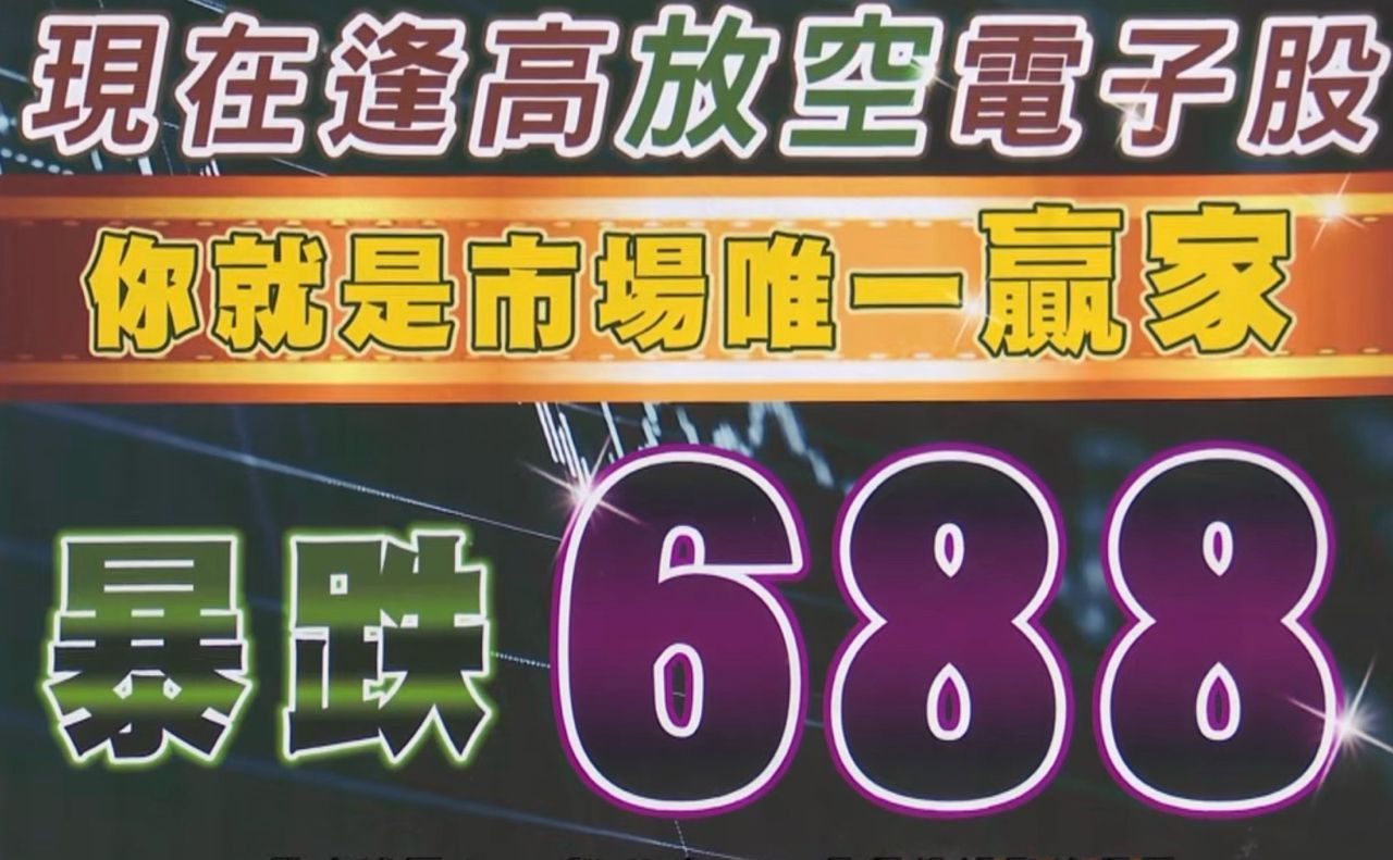 [請益] 有關老蘇的疑問 - 股票 - PTT.BEST 批踢踢爆文 2