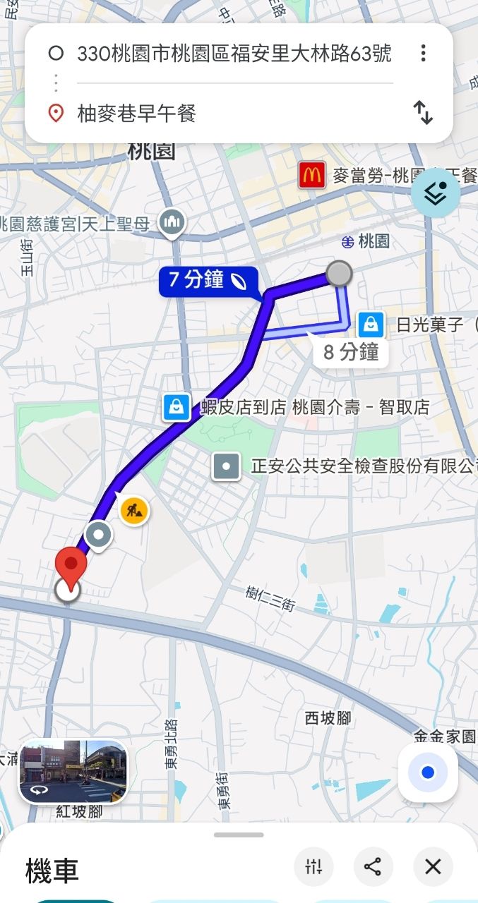 [請益] 桃園八德現在適合買嗎？ - 房屋 - PTT.BEST 批踢踢爆文