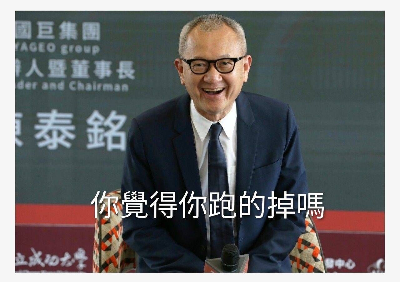 [問卦] 大家覺得國巨會跌到什麼時候 - 八卦 - PTT.BEST 批踢踢爆文 3