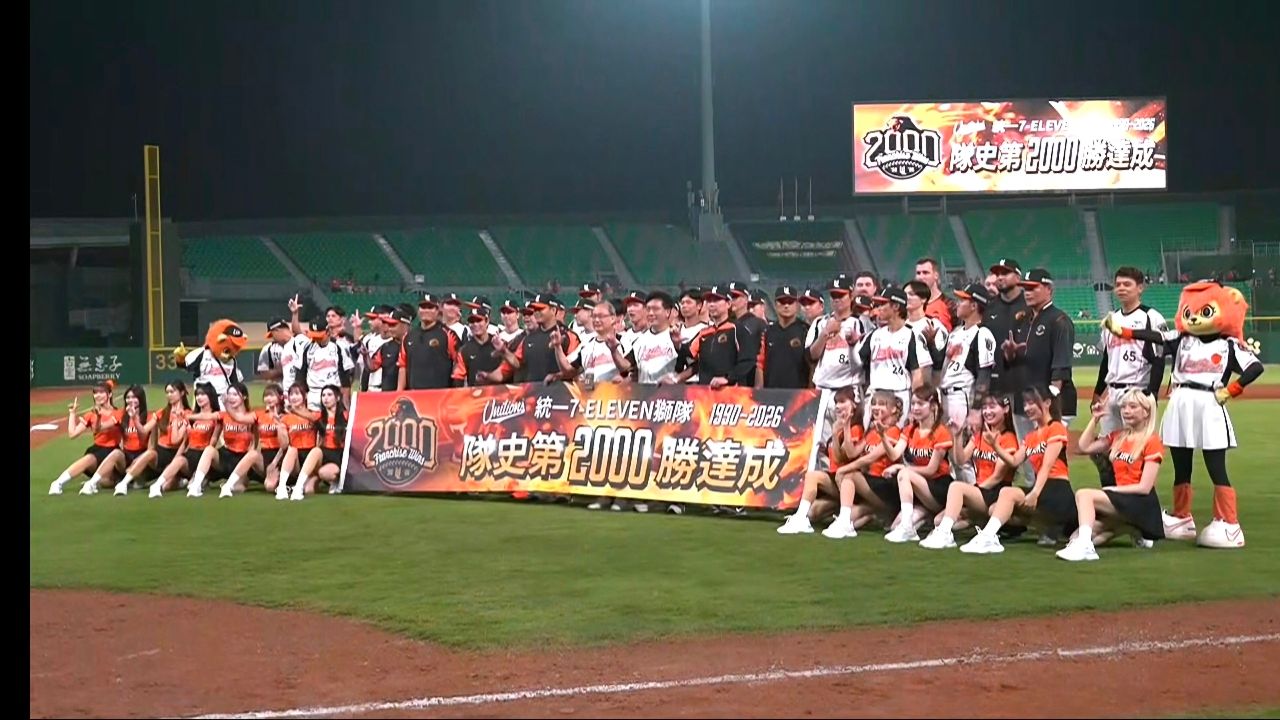 [分享] 統一獅2000勝里程碑 - 棒球 - PTT.BEST 批踢踢爆文 2