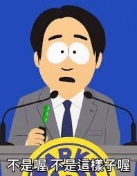 [問卦] 「惡貫滿盈」最適用於台灣那位公眾人物？ - 八卦 - PTT.BEST 批踢踢爆文 3