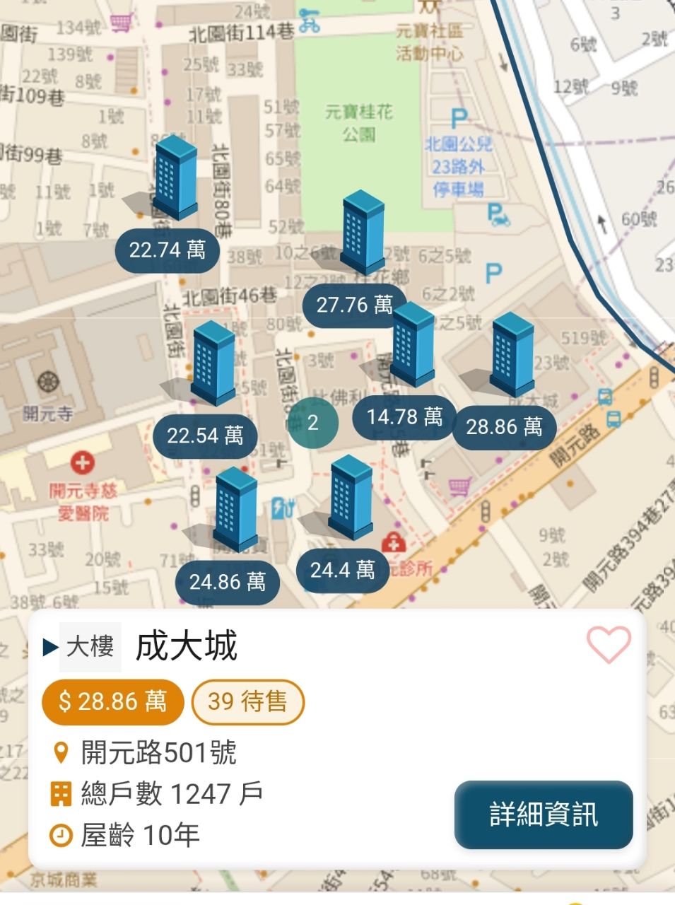 [閒聊] 社區住戶素質很差是不是無解？ - 房屋 - PTT.BEST 批踢踢爆文