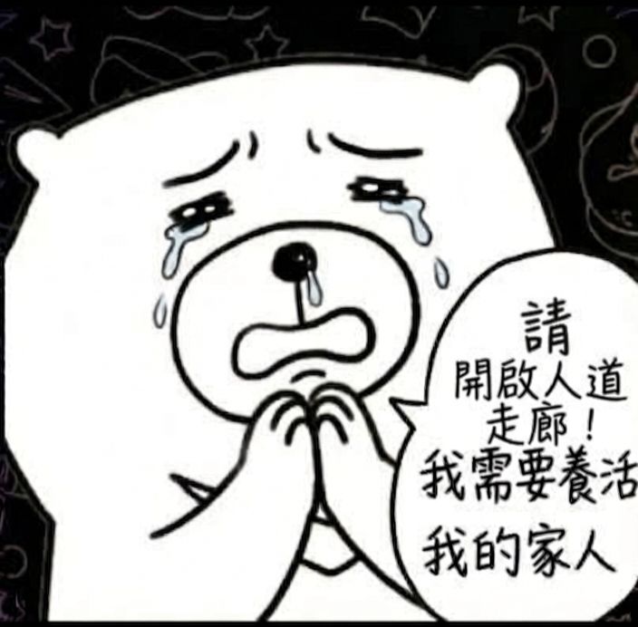 [請益] 今天亮燈的電子股能撿嗎？ - 股票 - PTT.BEST 批踢踢爆文 2