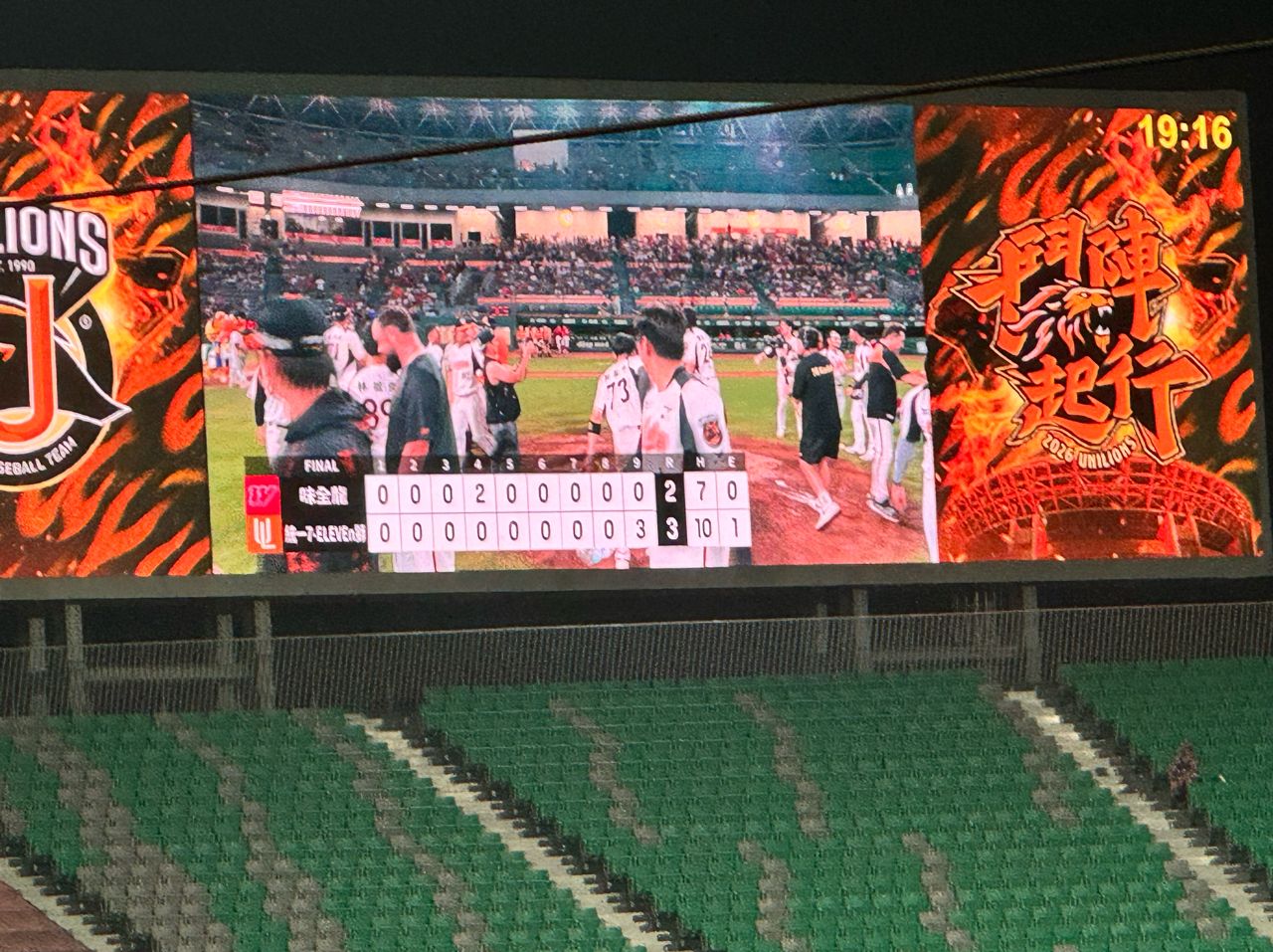 [情報] 今日先發 -  - PTT.BEST 批踢踢爆文 2