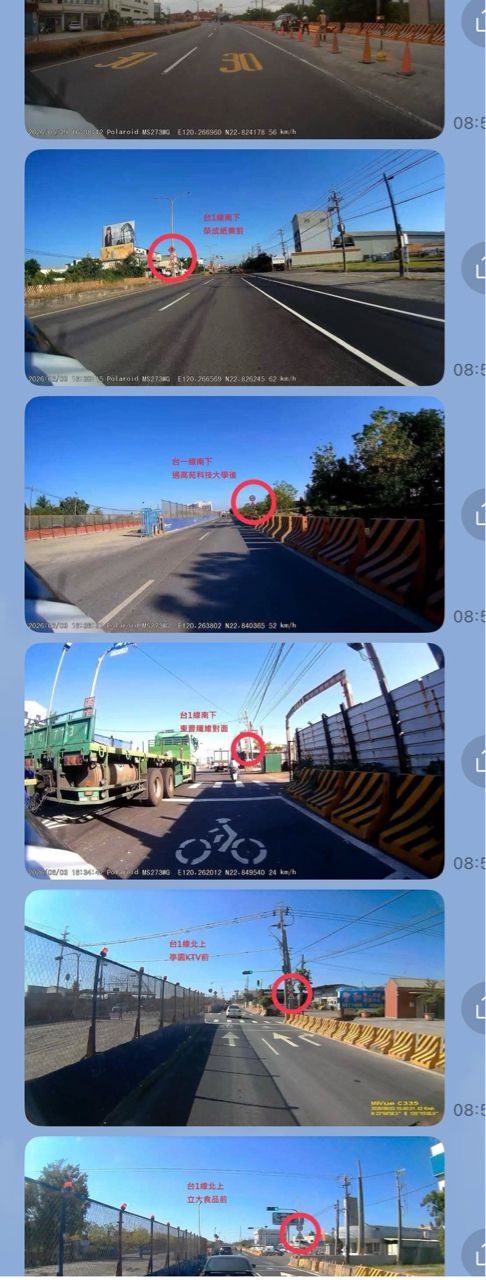 [閒聊] 路竹省道限速30 - 高雄 - PTT.BEST 批踢踢爆文 3