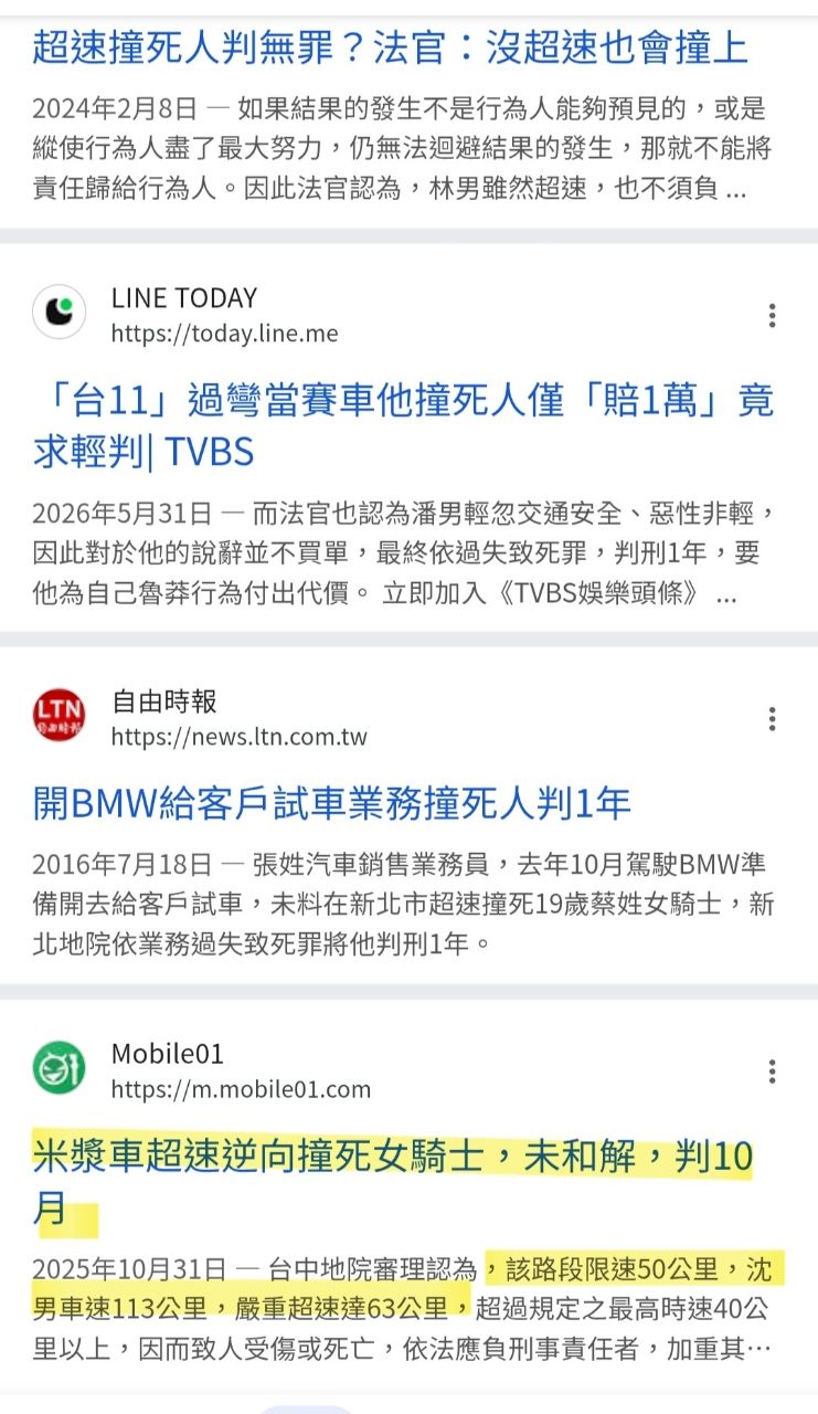 [新聞] 清潔隊長開賓士撞到單車「下車拉開就走」 - 八卦 - PTT.BEST 批踢踢爆文 2