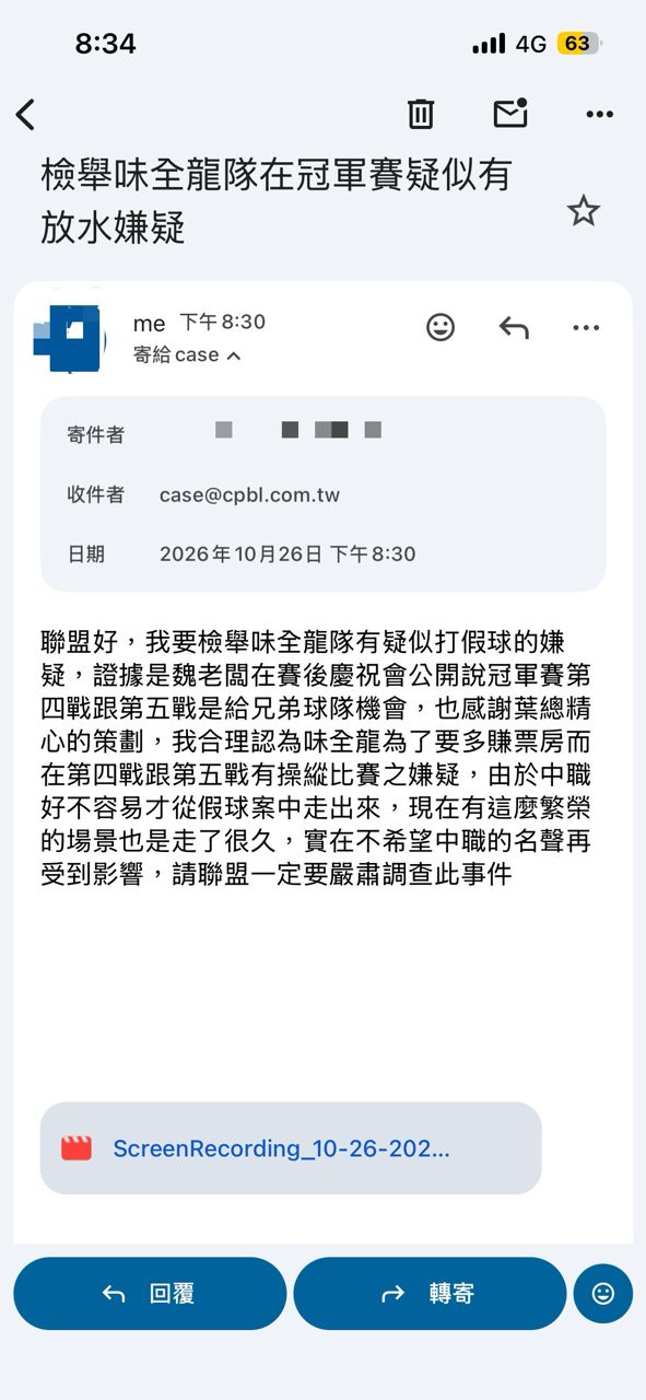 [開戰] 魏應交：輸兩場是給兄弟機會和希望小葉 - 4X - PTT.BEST 批踢踢爆文