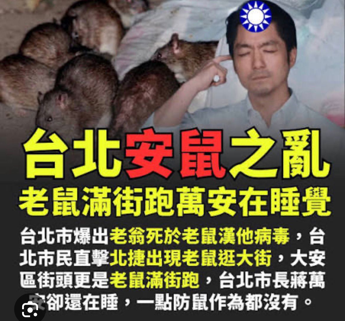 [問卦] 脆上一堆防災囤糧文，有大事要發生嗎？ - 八卦 - PTT.BEST 批踢踢爆文 3