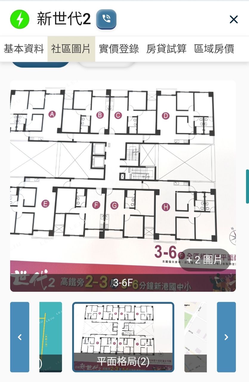 [閒聊] 最近去看了苗栗的名軒心城市，推嗎？ - 房屋 - PTT.BEST 批踢踢爆文 2