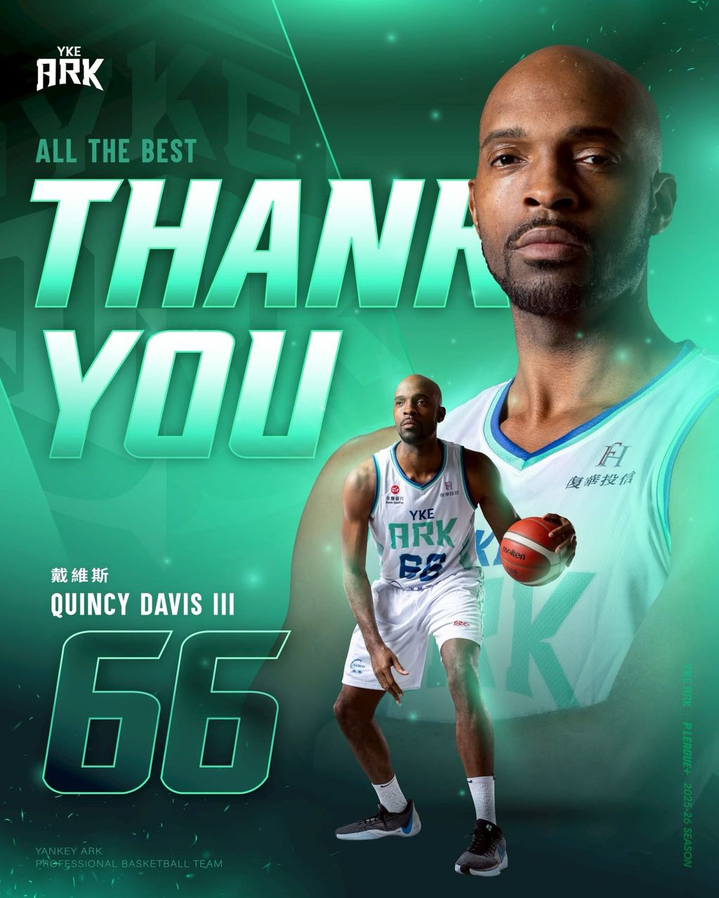 [新聞] 快訊／「護國神Q」失效　洋基工程驚傳宣 - 台籃 - PTT.BEST 批踢踢爆文