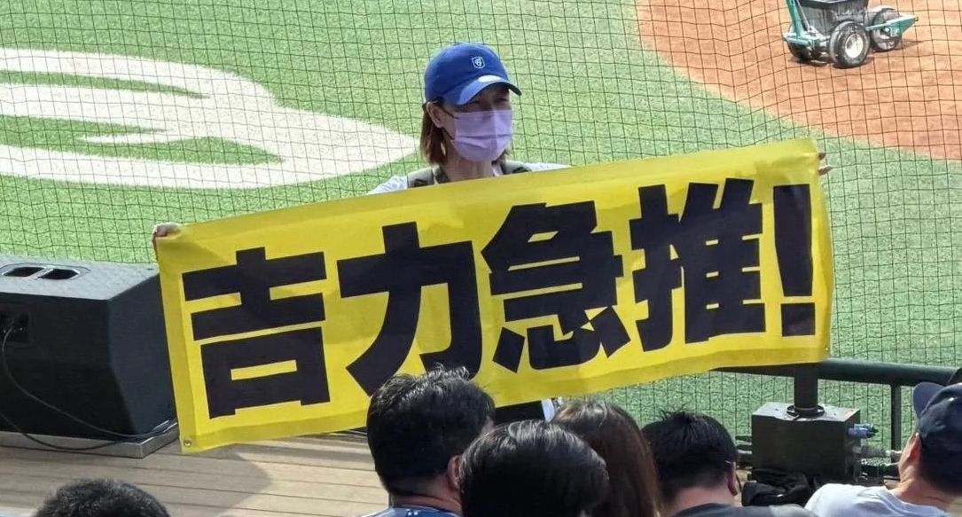 [LIVE] CPBL例行賽#282 味全 VS 富邦 @新莊 - 棒球 - PTT.BEST 批踢踢爆文 2