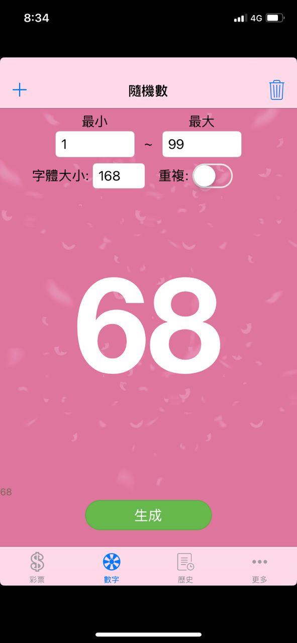 [廣宣] 回饋台中鄉里 分離式冷氣清洗 - 台中 - PTT.BEST 批踢踢爆文
