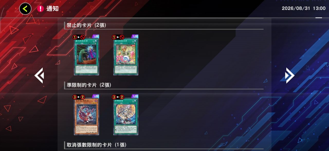 [閒聊] 遊戲王MD 新禁限&卡包 指頭之死 - 希洽 - PTT.BEST 批踢踢爆文