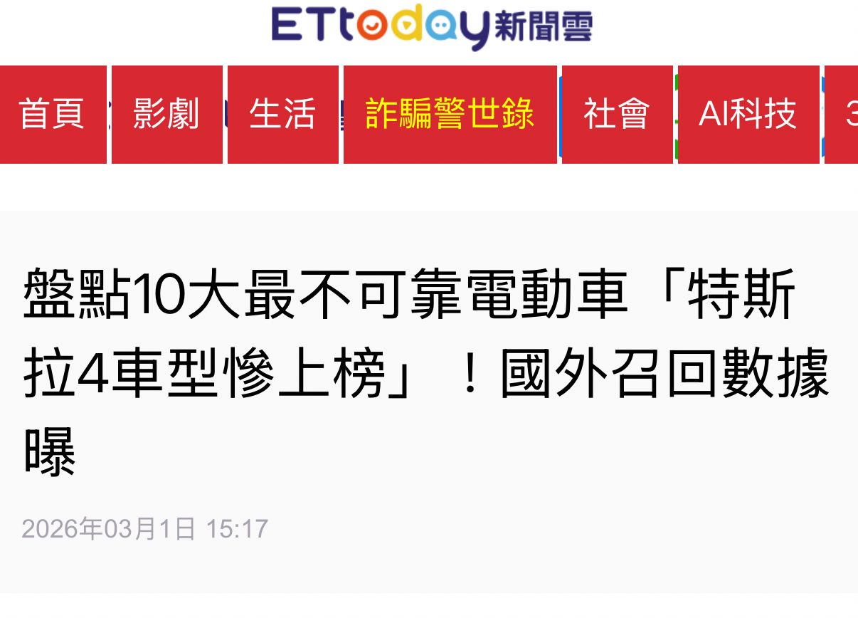 [新聞] 花190萬買最新款賓士 1個月曝6災情 - 汽車 - PTT.BEST 批踢踢爆文