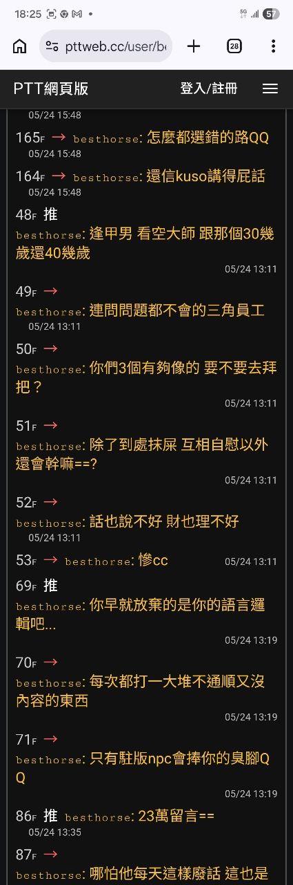 Re: [閒聊] 後悔來房版認識美債這個垃圾東西 - 房屋 - PTT.BEST 批踢踢爆文