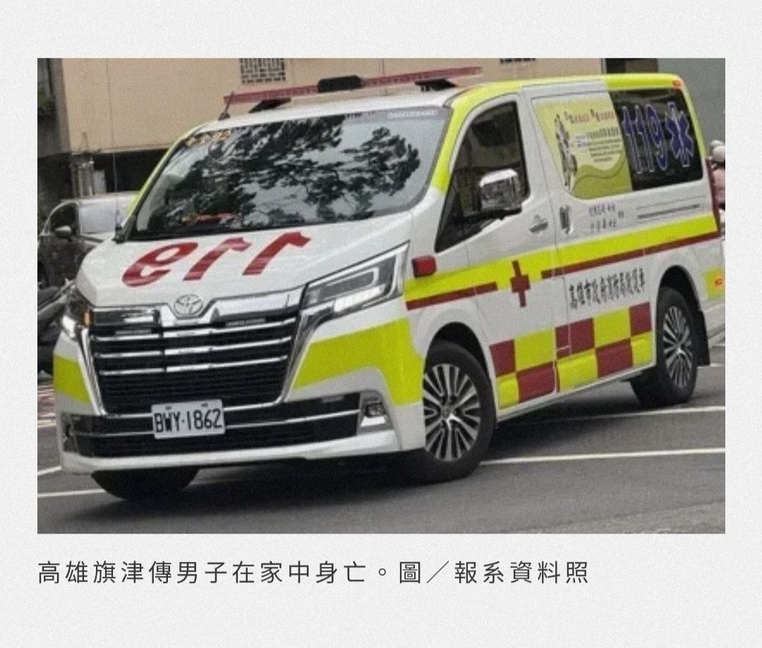 [新聞] 男剪刀插喉亡！高雄旗津傳命案 警方介入 - 八卦 - PTT.BEST 批踢踢爆文