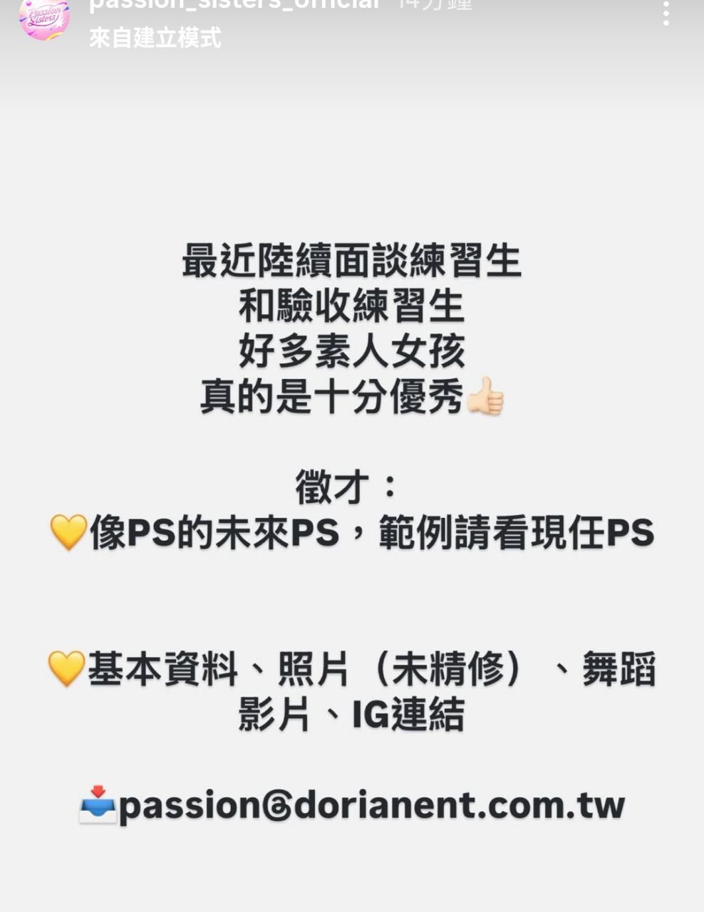 [分享] 金渡兒限時動態 - 真香 - PTT.BEST 批踢踢爆文 3