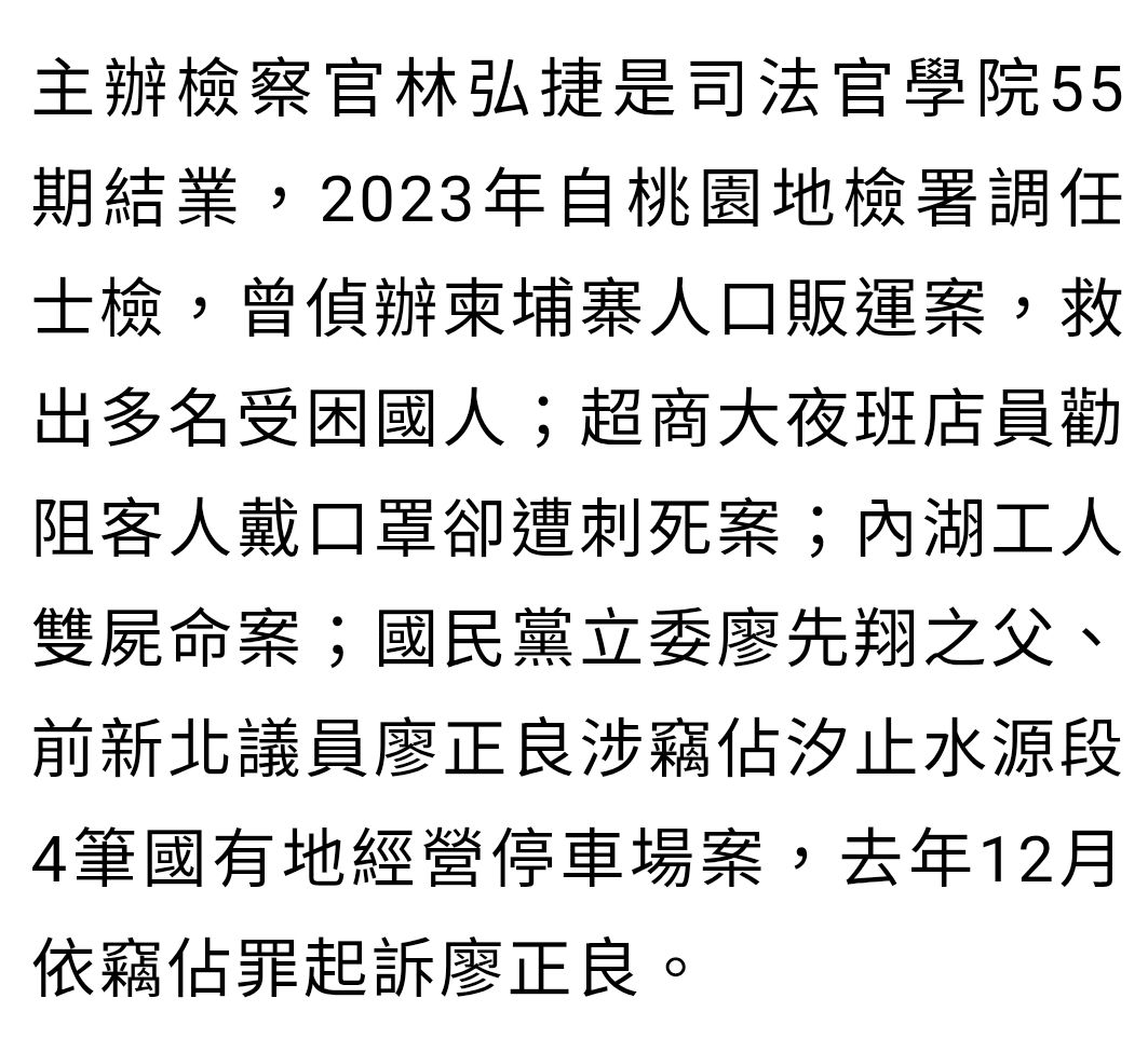[討論] 吳宗憲警告檢察長:不要介入馬英九案！ - 政黑 - PTT.BEST 批踢踢爆文 2