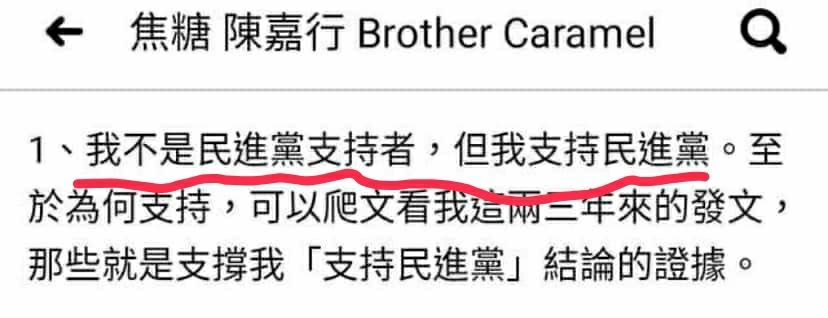 [問卦] 軍武板：川普又沒說不派兵 - 八卦 - PTT.BEST 批踢踢爆文 3
