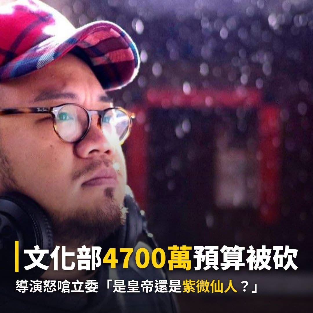 [新聞] 翁曉玲大砍4700萬預算 億萬導演怒轟： - 八卦 - PTT.BEST 批踢踢爆文 2