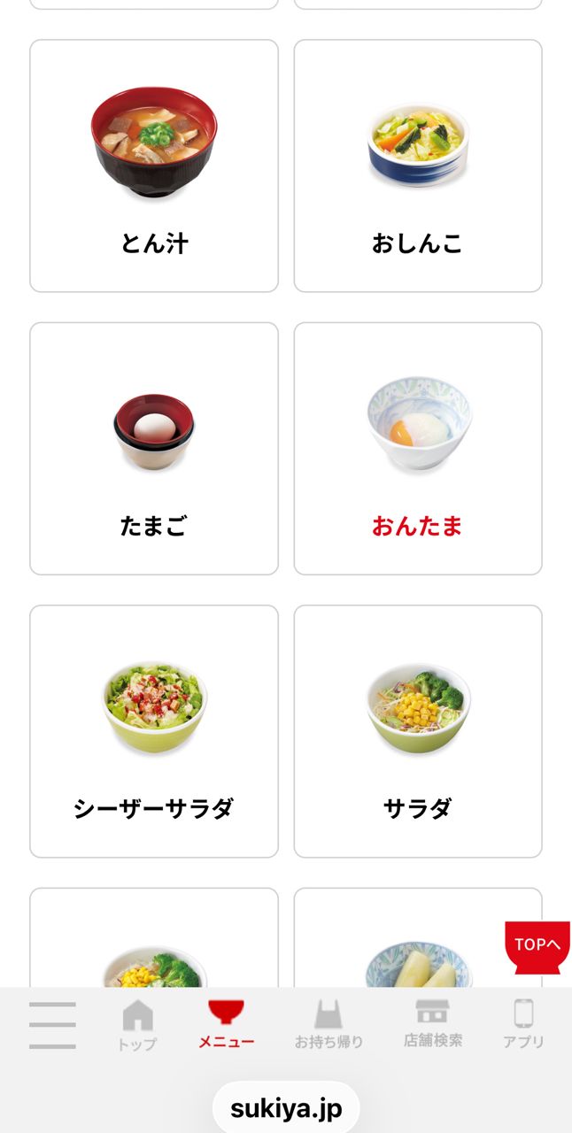 [新聞] 早睡早起適應日職作息　徐若熙唯一小困擾 - 棒球 - PTT.BEST 批踢踢爆文 3