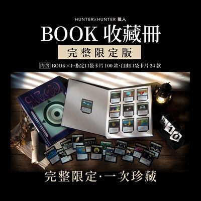 [閒聊] 貪婪之島選哪三張最實用？ - 希洽 - PTT.BEST 批踢踢爆文