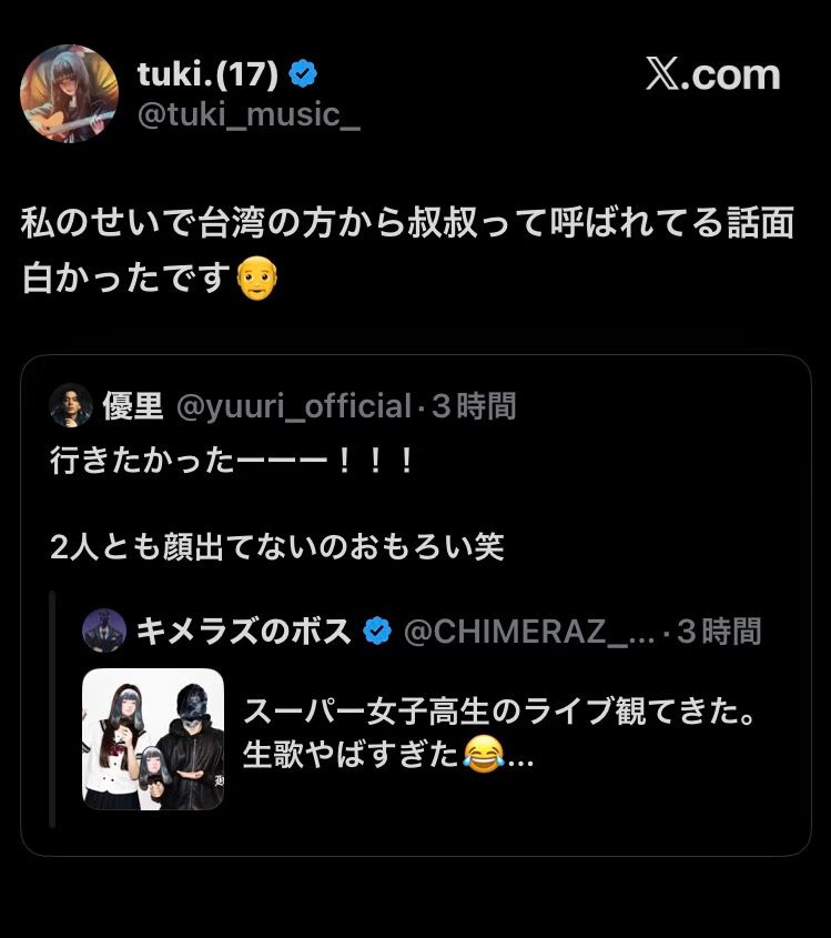 [閒聊] 原來tuki也知道這個梗 - 希洽 - PTT.BEST 批踢踢爆文