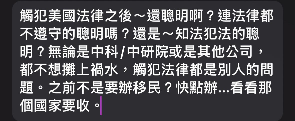 [新聞] 孫安佐被拘提！狄鶯前晚直播痛哭「兒子做 - 八卦 - PTT.BEST 批踢踢爆文 2